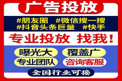 SEM专员案例深度解读